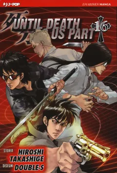 Volume cover